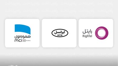 اینترنت پرو