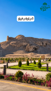 منظره ای از قصر اونصر