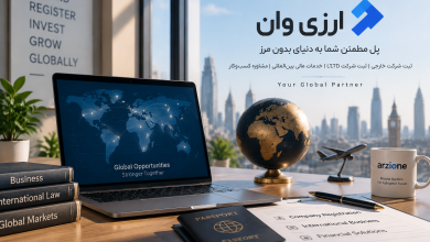ارزی وان